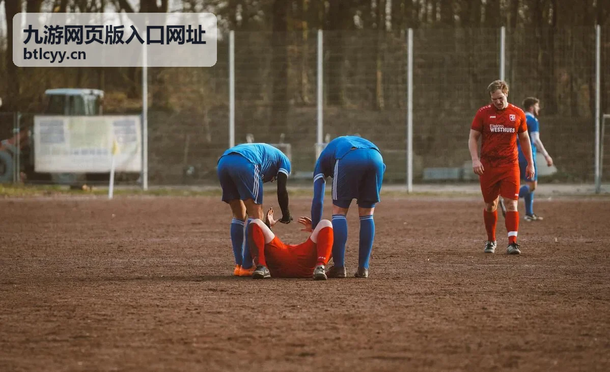 九游网页版入口网址登录后账号状态核对界面示意
